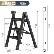 炎恩梯子折叠家用伸缩多功能加厚铝合金人字梯室内楼梯步梯工程脚 黑色加厚【三步梯】