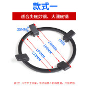 家柏饰燃气灶防滑架子炒锅奶锅防滑煤气灶台架托支架配件炉架小锅架四五爪通用 C款