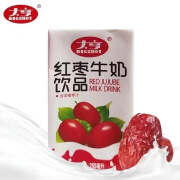 大亨红枣牛奶原味酸奶饮品饮料250ML*12盒儿童成人营养早餐牛奶 红枣牛奶饮品250ml*12盒