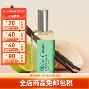 欧珑（Atelier Cologne）香水清新淡香水送礼推荐生日礼物送女友老婆 茉雨心柠 30ml