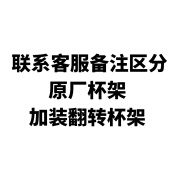 A&T专用于丰田赛那脚垫TPE塞纳SIENNA格瑞维亚碳纤纹大包围脚垫 区分原厂杯架/翻转杯架 丰田赛那/2021-2024款原车杯架【