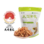 雁门黄【大同特产】黄花菜干黄花金针菜150g  涮火锅干货雁门黄黄花菜干