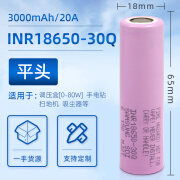 NUOXIANG NX18650三星30Q锂电池3000mAh平头3.7v动力10C 30A电动车工具手电筒 18650三星3000毫安5C【平头】