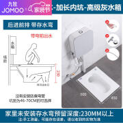 新九牧蹲坑蹲便器冲水箱整套防臭卫生间家用厕所蹲坑式蹲厕便器 新款防溅-带弯前排 灰水箱