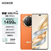 荣耀手机 荣耀x60pro 新品5G手机 荣耀x60 荣耀X60Pro 燃橙色 12GB+512GB 官方标配