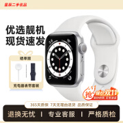 Apple Watch5 series6苹果手表 SE智能手表4代3/5代 二手智能手表 三代s3 38mm【GPS版】颜色备注 99成新