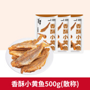 百年传奇香辣小黄鱼香酥小鱼仔山椒泡椒小鱼干休闲即食零食鱼 香酥小黄鱼500g(散称)