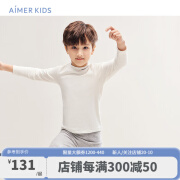 爱慕儿童（AIMER KIDS）中性半高领柔棉打底衫男女童细腻柔软舒爽不闷气质可外穿保暖衣下 白色 120