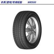 回力冬季雪地轮胎 WR500 2024年产 205/55R16 91T