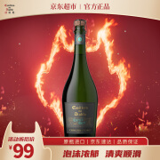 红魔鬼（Casillero del Diablo）魔尊起泡葡萄酒干型750ml单瓶 气泡浓郁 智利进口约会气泡酒