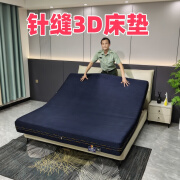 睡眠博士适老化护理床垫可水洗3d空气纤维透气防潮家用席梦思儿童榻榻米垫 8公分厚蓝色 1500*2000