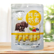 极域牦牛奶条150g独立袋装黄桃蓝莓两种口味奶味糖果零食小吃青海特产 黄桃味150g*1袋