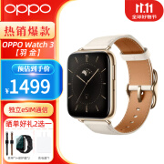 OPPO Watch 3 全智能手表男女运动智能电话手表独立eSIM通信课堂模式远程定位血氧睡眠监测 Watch 3 羽金