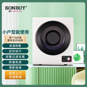 康标（KONBUY） 干衣机家用衣服烘干机小型3kg婴儿内衣裤除菌快烘速干滚筒式烘衣机 GYJ30-78H1