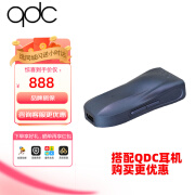 QDC QD1 USB DAC解码耳放 QDC首款小尾巴 双43198芯片 跑车风格设计 QD1【标配】