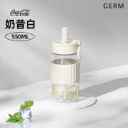 格沵（germ）玻璃杯可口可乐联名女士耐高温水杯车载便携男士杯子防漏吸管杯 奶昔白550ml【防尘盖设计】