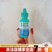 refresh 现货加拿大Refresh Tears人造眼泪滴眼液15ML/5ML隐形可用电脑族 大支15ml