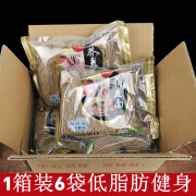 三个樱桃荞麦面400g*6袋待煮凉拌低脂半干湿面条美味健身 低脂肪荞麦面400g*6袋