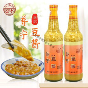 集香普宁豆酱 750g*2瓶 豆瓣酱黄豆酱潮汕特产 砂锅粥鱼煲调味酱 1500g