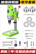 戈麦斯酒瓶切割工具神器小型打磨机陶瓷玻璃瓶子改茶叶罐台式打孔多功能 [德国品质]加强版+豪华套餐 收