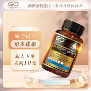 GO healthyGO Healthy高之源前列养护素食胶囊60粒呵护前列健康提高生理机能