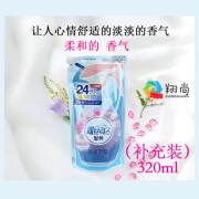 风倍清（FEBREZE）韩国宝洁febreze/喷雾去味衣物除味剂清香除臭室内织物除菌 粉色 补充装(320ml)