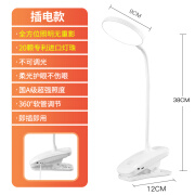 启梵小台灯护眼学习专用宿舍大学生充电台灯夹子式卧室床头灯充电款 7010夹子式插电款