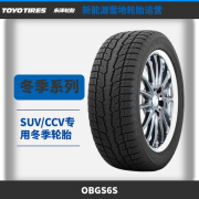 东洋轮胎（TOYO TIRES）东洋轮胎冬季雪地 OBGS6S 22年产 235/60R17 102H