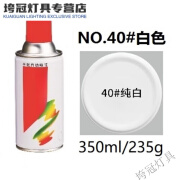 泽楷维涂料色卡中绿灰色自喷漆湖绿色深绿金属防锈漆 白色 【打底漆】