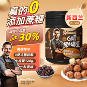 绿的脉络咖啡糖口嚼咖啡豆0蔗糖0反脂coffee candy即食咖啡糖开车卡120g