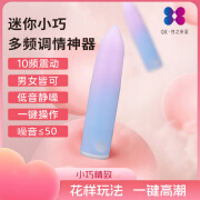 OX无线遥控跳蛋情趣用品远程强震跳弹自慰器女性成人硅胶玩具