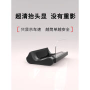 途驰安车载HUD抬头显示器汽车通用OBD数字车速度水温智能高清悬浮投影仪 超清悬浮简洁款 OBD