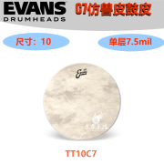 其他美产EVANS鼓皮兽皮军鼓皮通鼓皮底鼓皮复古TT14C7架子鼓鼓皮 TT10C7