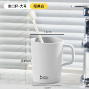 bdo刷牙杯子家用套装网红创意漱口杯牙缸杯可爱儿童一家人耐摔 成人用漱口杯【经典白】