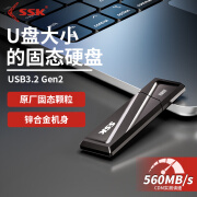 SSK飚王u盘Type-C双接口固态U盘PSSD大容量USB3.2手机电脑两用优盘 128G【560MB/s】单头u盘 SD300