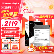 西部数据 企业级氦气硬盘 Ultrastar HC550 SATA 16TB CMR垂直 7200转 512MB (WUH721816ALE6L4)