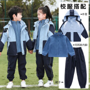 BKQU幼儿园园服春秋套装老师运动小学生校服三件套儿童班服冲锋衣冬季 蓝色三件套 100cm