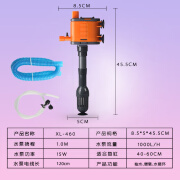 西竹鱼缸潜水泵水族箱三合一内置抽水循环泵增氧泵静音过滤器上滤 XL-460  15W 适合40左右cm