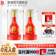 郎酒 红花郎十五 陈酿 53度 酱香型白酒（整箱有礼袋） 53度 500mL 2瓶