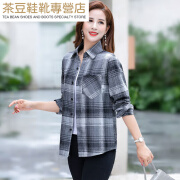 荣西图衬衣女宽松洋气减龄上衣秋季长袖格子衬衫7号色4XL130-145斤 2号色 【全棉衬衣】 3XL 120-130斤