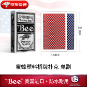 Bee 蜜蜂娱乐扑克塑料牌 德州扑克创意大字百家用牌乐 塑料蜜蜂桥牌蓝