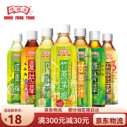 鸿福堂陈皮柑桔500ml*1瓶装草本植物饮品回甘清香舒缓开瓶即饮