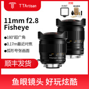 TTARTISAN铭匠光学11mm F2.8全画幅超广角鱼眼微单镜头拍星空黑色适用Z/F卡口X/FE/L/RF/EF卡口 黑色 尼康F口