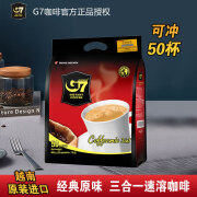 G7 COFFEE越南原装进口中原G7原味三合一速溶咖啡袋装 【共50条】800g*1袋