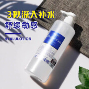 Cellreva日本银座化面部护肤系列 化妆水爽肤水500ml