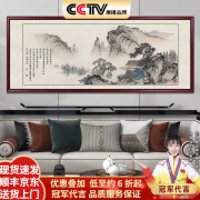 佳得雅流水生财山水画靠山图办公室风景挂画客厅装饰画书房茶室壁画墙画 望云楼A1 88*228cm宣纸+红褐框（大气款）