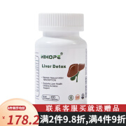 Hihope 水飞蓟胶囊 60粒/300mg 水飞蓟胶囊 60粒/300mg