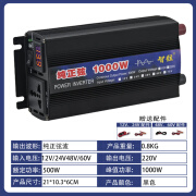 智弦纯正弦波逆变转换器12V24V48V60V转220V大功率电动车载逆变变器噐 纯正弦波1000W单数显 12V