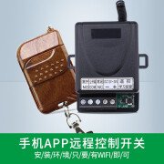 安将军手机app门禁系统模块远程控制开门易微联WIFI远程遥控开锁