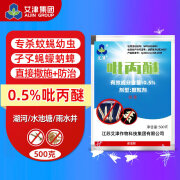 艾津吡丙醚杀蚊蝇幼虫药灭孑孓幼虫杀卵污水源化粪池撒施型卫生杀虫剂 500克*1袋